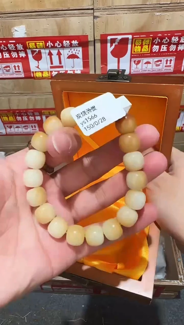 中天文玩精品手串-无礼盒-@@ys1566