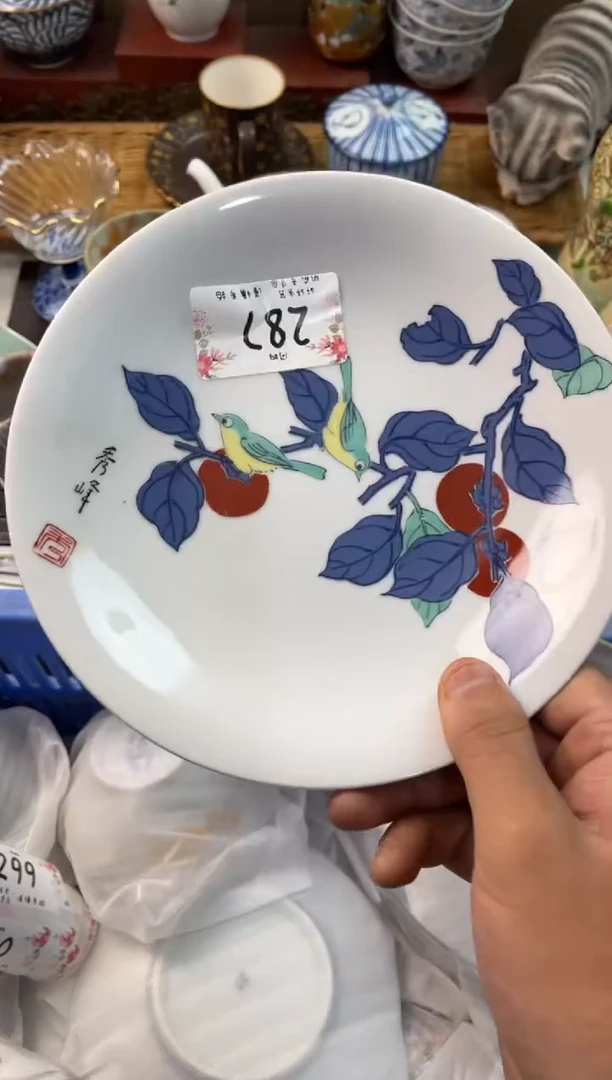 千**禧店铺名称 轩轩瓷器 闪购类型 定向 千种欢禧