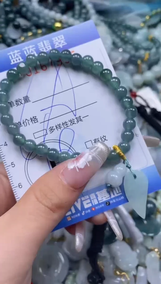 【闪购商品】翡翠颈饰未镶嵌闪购0167985多样性发其一