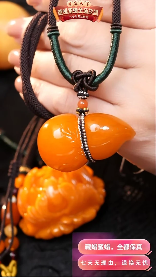 【闪购商品】蜜蜡颈饰未镶嵌0907天然蜜蜡琥珀假一罚四