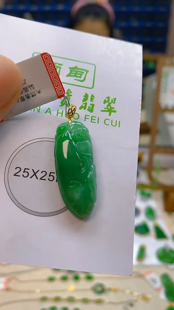 颈饰18K金镶嵌翡翠新号开播 全场乱卖