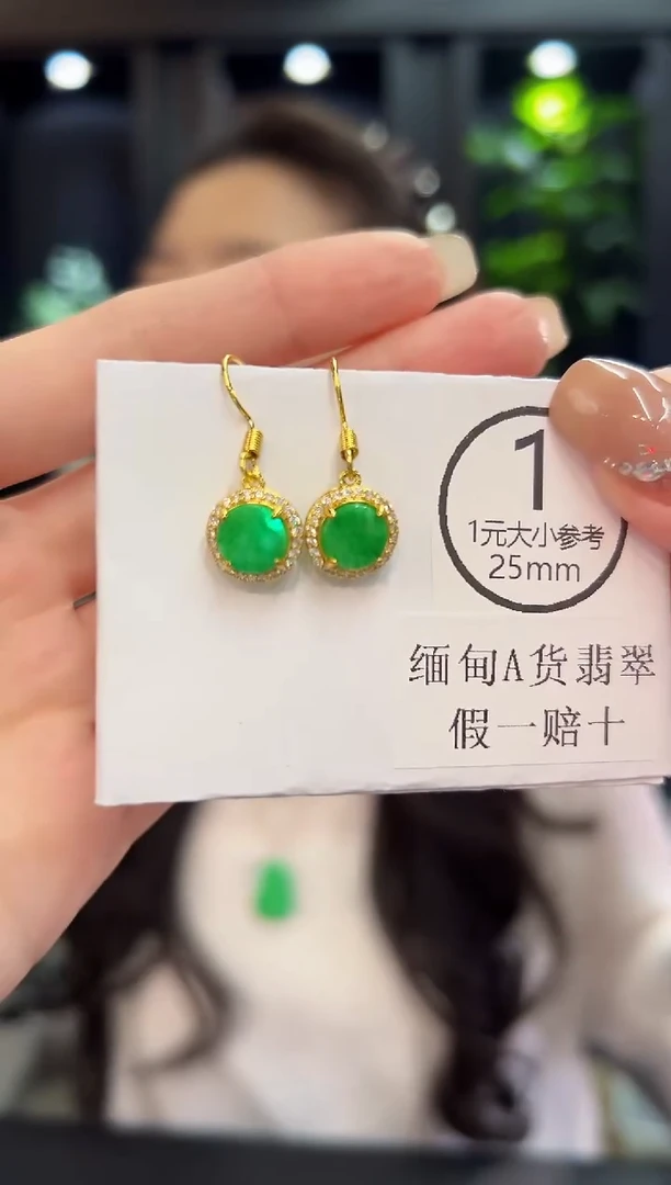 未镶嵌翡翠耳饰2缅料A货/多样性发货/一件