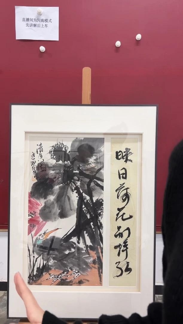 国画LJC-2平尺-国画----
