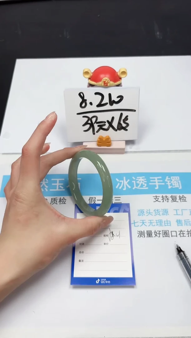 【闪购商品】石英质玉手镯未镶嵌223-58.1