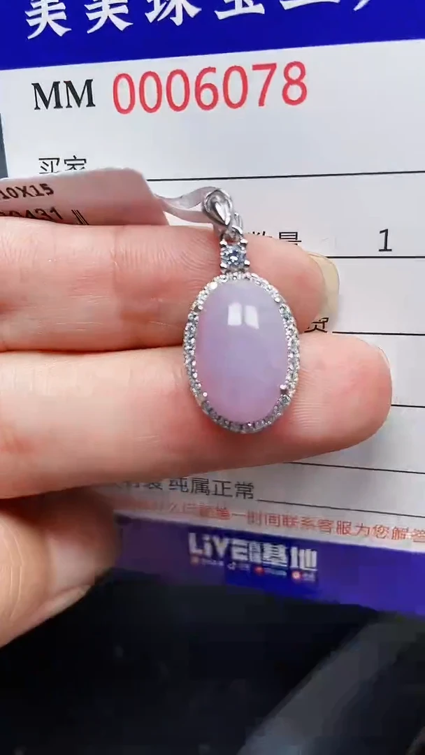 颈饰银S925镶嵌翡翠6078