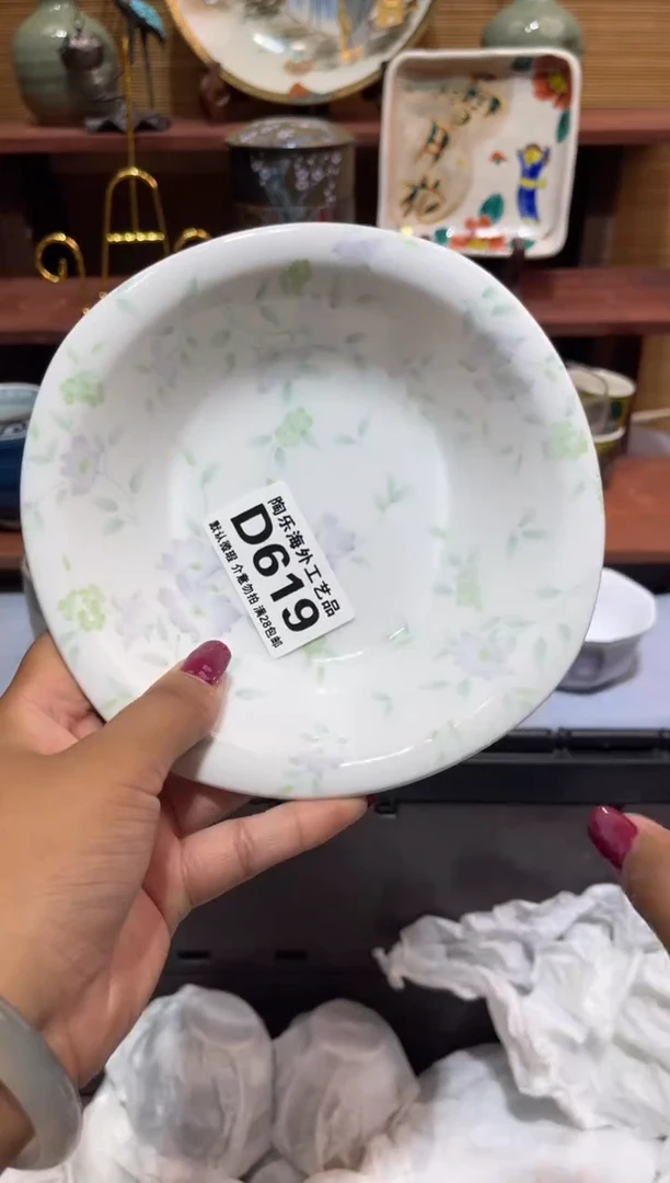 瓷片-*儿              D 619