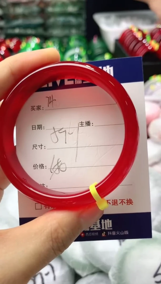 玛瑙/玉髓手镯未镶嵌74