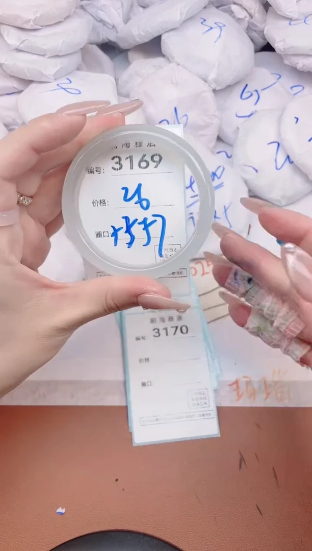 【闪购商品】玛瑙/玉髓手镯未镶嵌3169