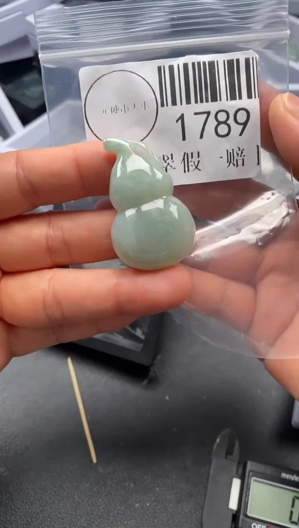 吊坠(不含链)未镶嵌翡翠1789