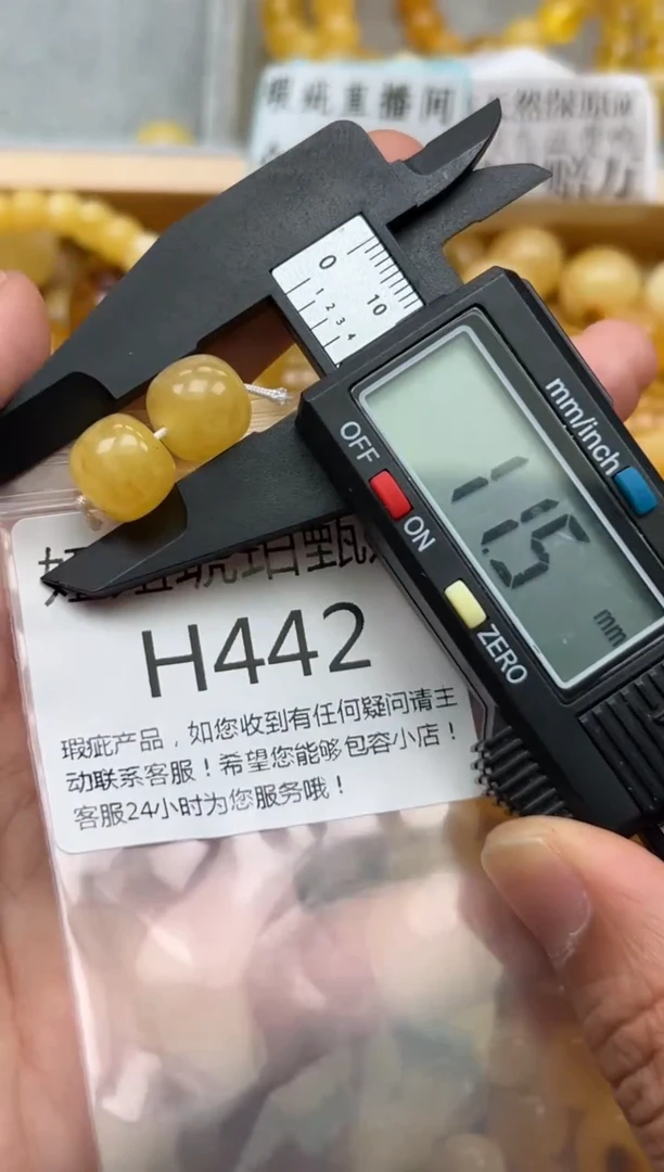 未镶嵌琥珀裸石蜜蜡珠子带瑕疵 假一赔万