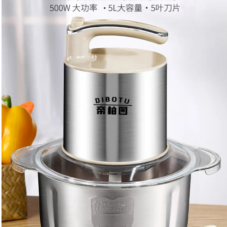 帝柏图多功能双档5L绞肉机家用搅馅打馅碎菜机