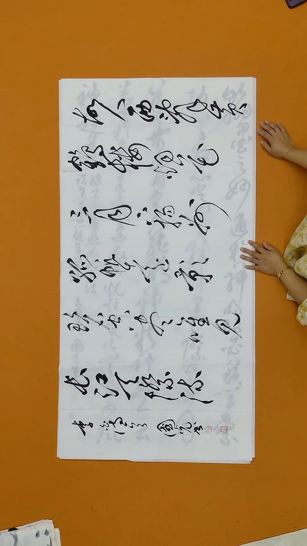 书法李国光  湖北副主  138*68cm  8平尺