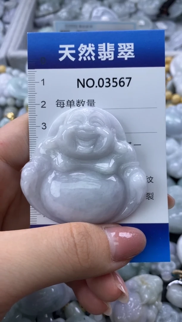 翡翠未镶嵌颈饰缅甸A货翡翠03567