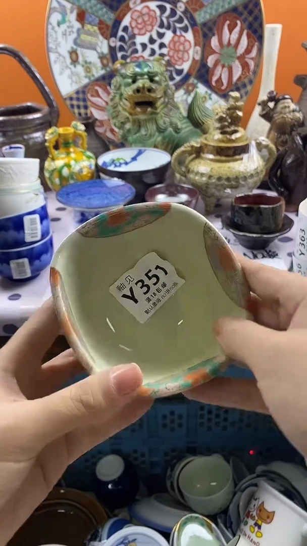 瓷片军****）默认微瑕，谨慎参拍351