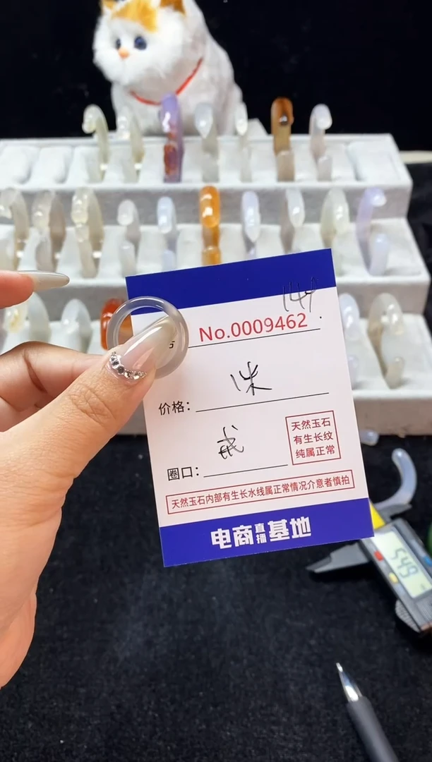 【闪购商品】玛瑙/玉髓手镯未镶嵌149