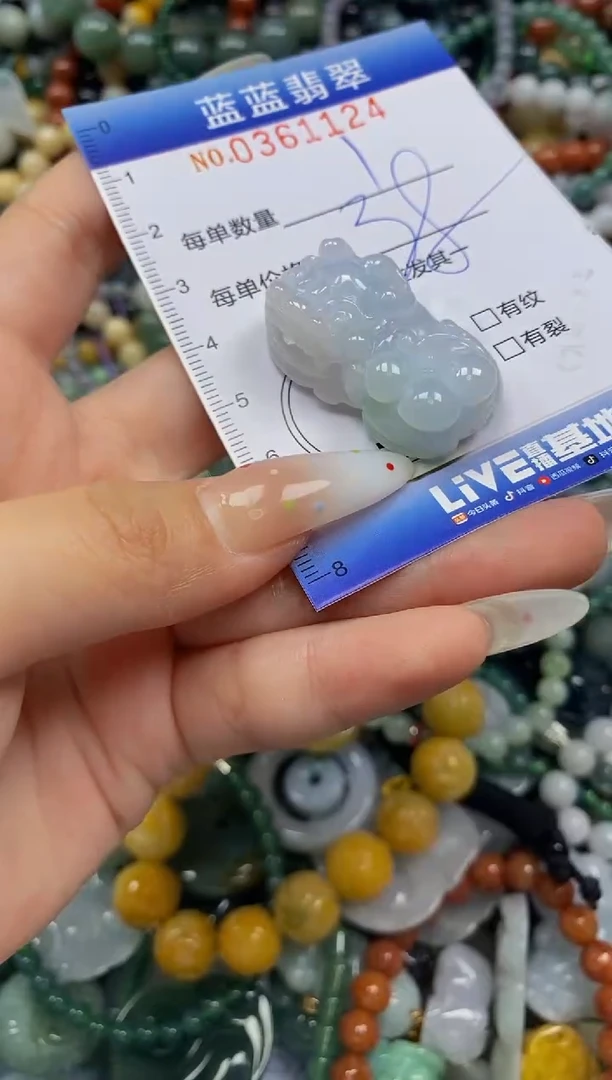 颈饰未镶嵌翡翠闪购0361124