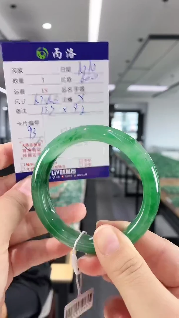未镶嵌石英质玉手镯57-58