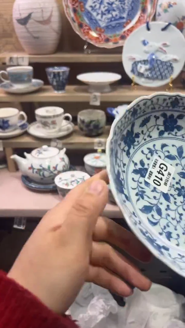 瓷片李*子              G410