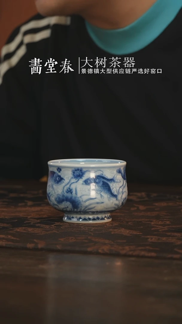 杯子望月怀古淡海水鱼藻炉式杯