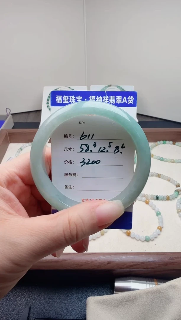 未镶嵌手镯翡翠天然A货翡翠手镯 611