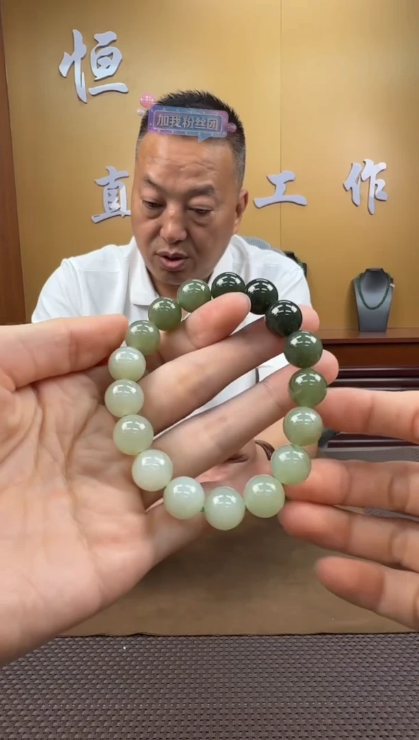 和田玉未镶嵌颈饰手串11-12