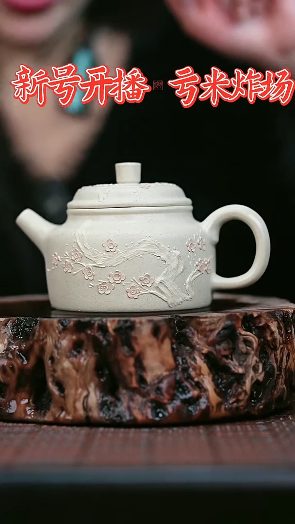 茶壶紫砂宜兴岁颐传器原矿全手1