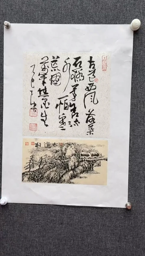 国画炳山艺术-陶古老师作品