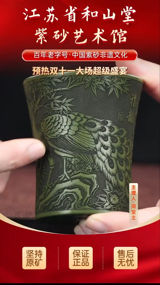 茶壶紫砂19.9019.90