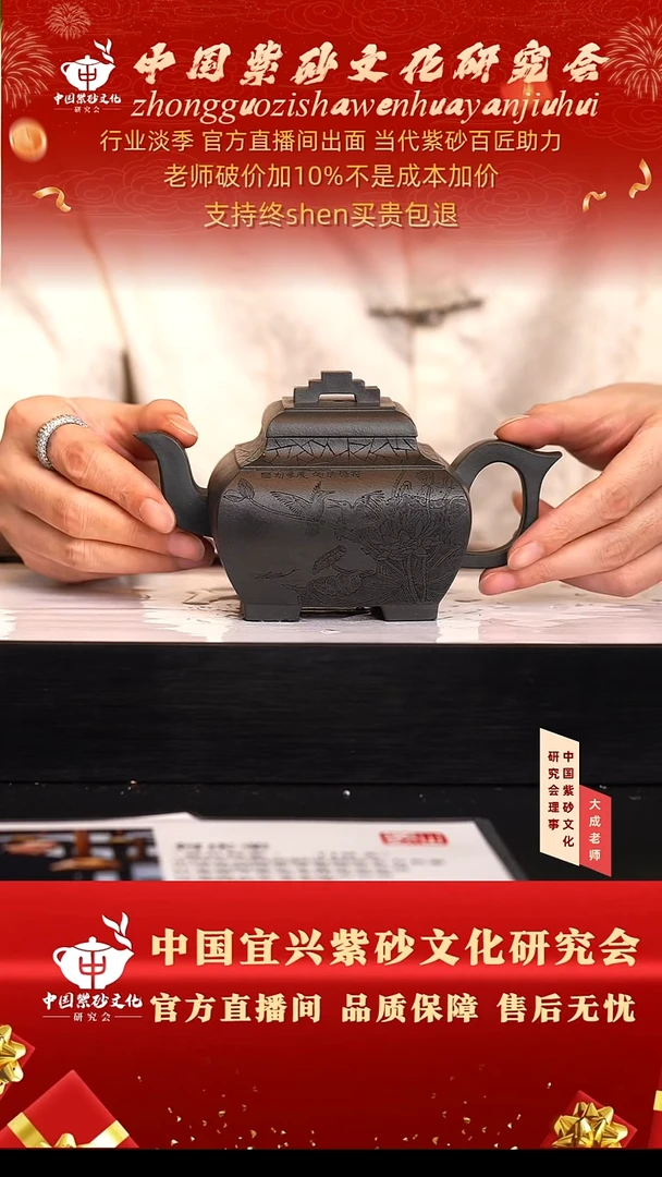 茶壶紫砂169号何 老绿泥 400cc左右