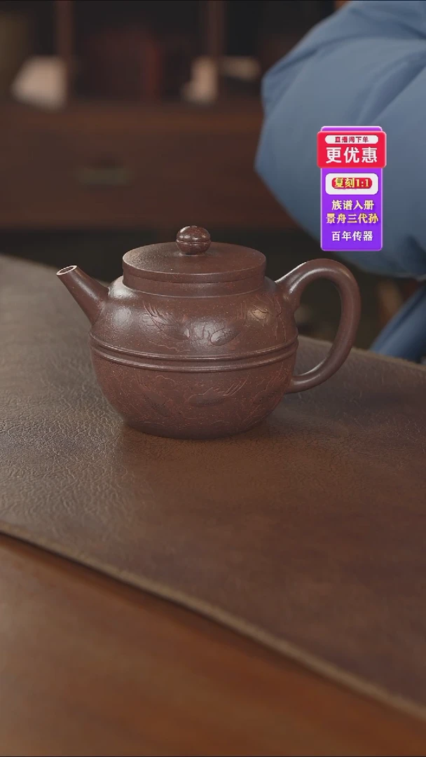 茶壶紫砂紫砂壶紫砂壶