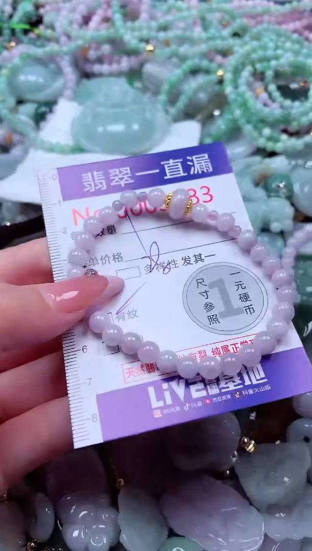 翡翠未镶嵌吊坠(不含链)3283