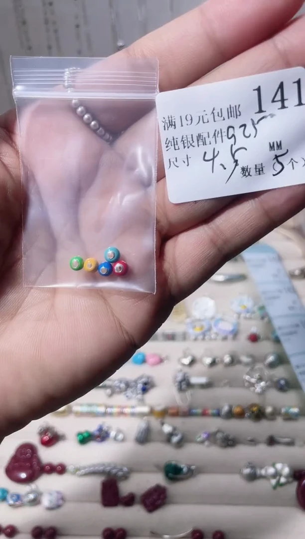 无925银纯银配件141