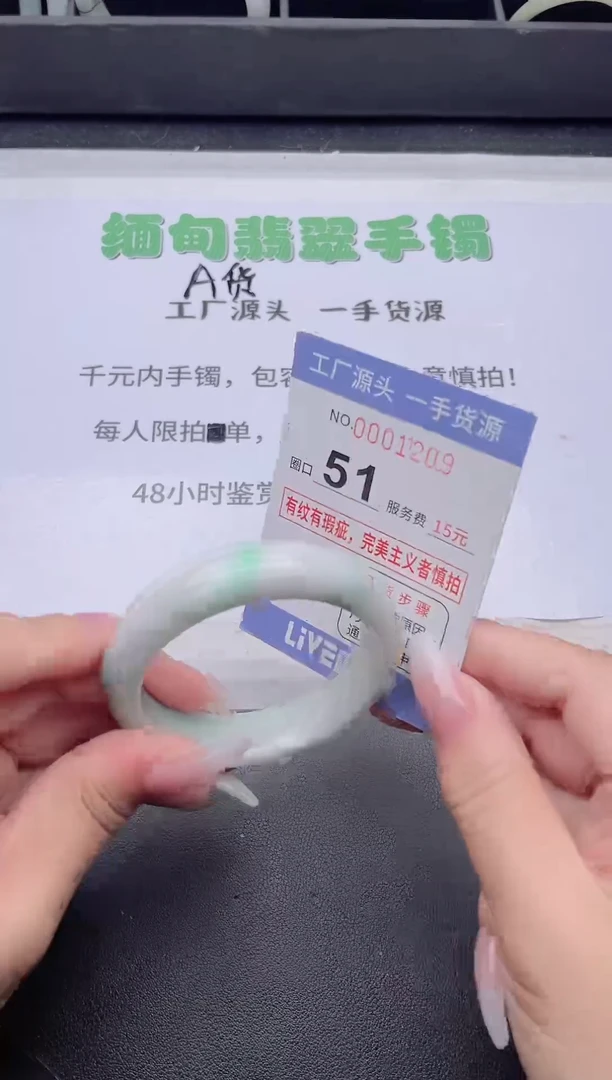 未镶嵌手镯翡翠翡翠手镯未镶嵌1