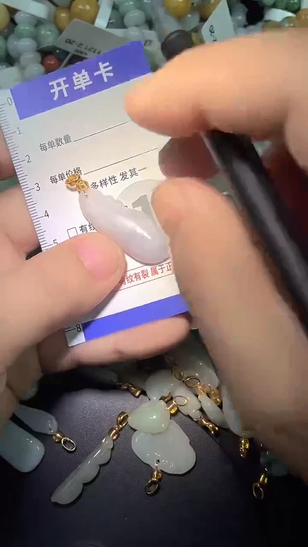 颈饰未镶嵌翡翠天然A货翡翠