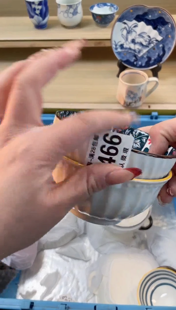 【闪购商品】杯瓷器瓷器瓷器瓷器N466