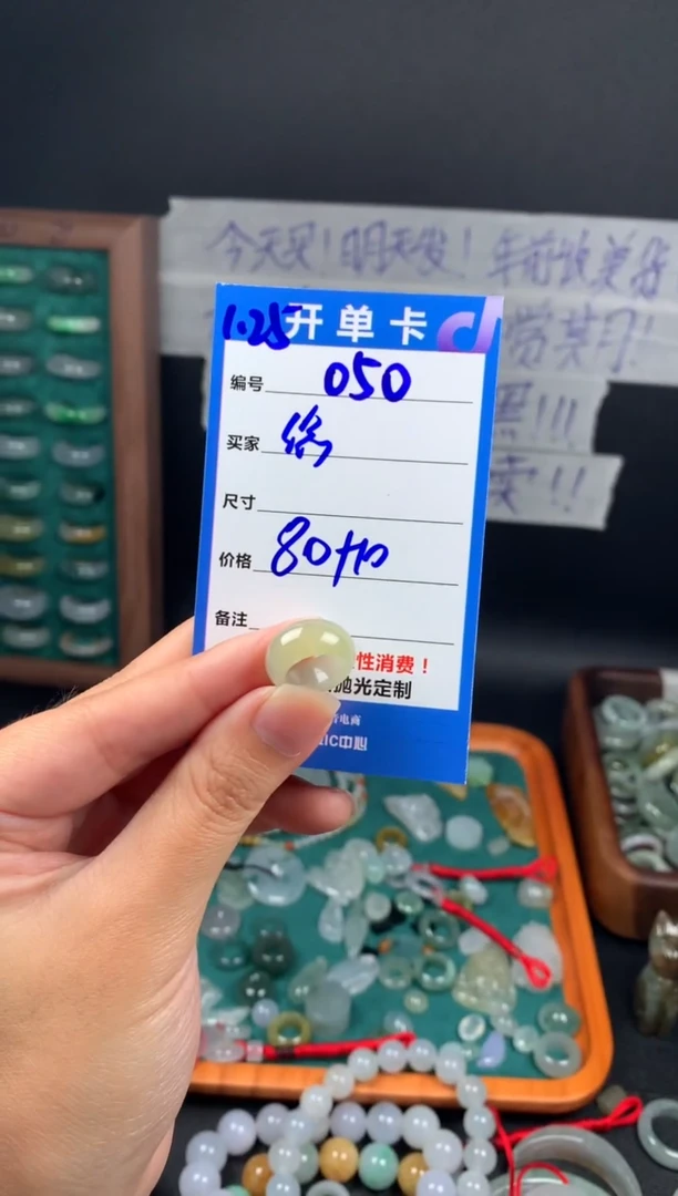 【闪购商品】定制翡翠未镶嵌翡翠90元#毛货需精细抛光050