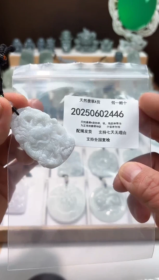 翡翠未镶嵌颈饰闪购商品8号店20025006019