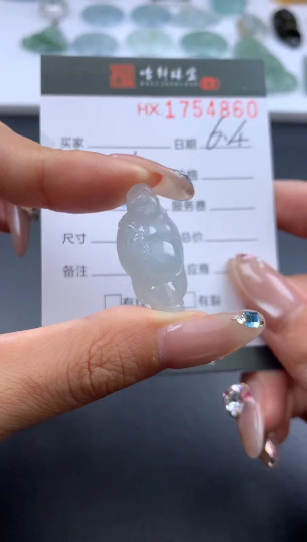 翡翠挂件未镶嵌哈轩 挂件1