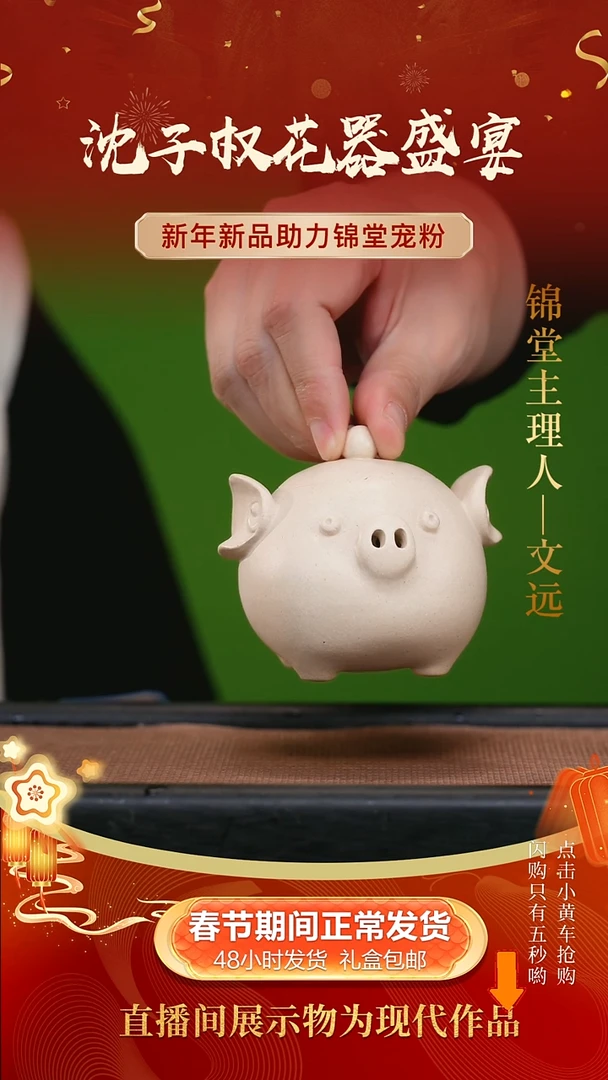 【闪购商品】紫砂茶壶沈子权手工紫砂