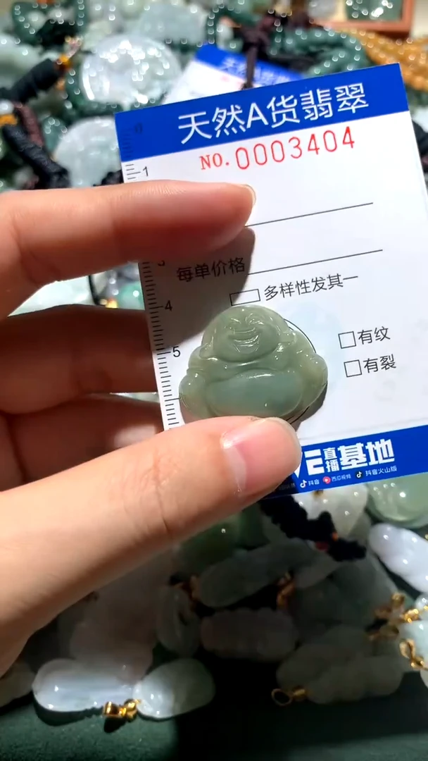未镶嵌挂件翡翠1
