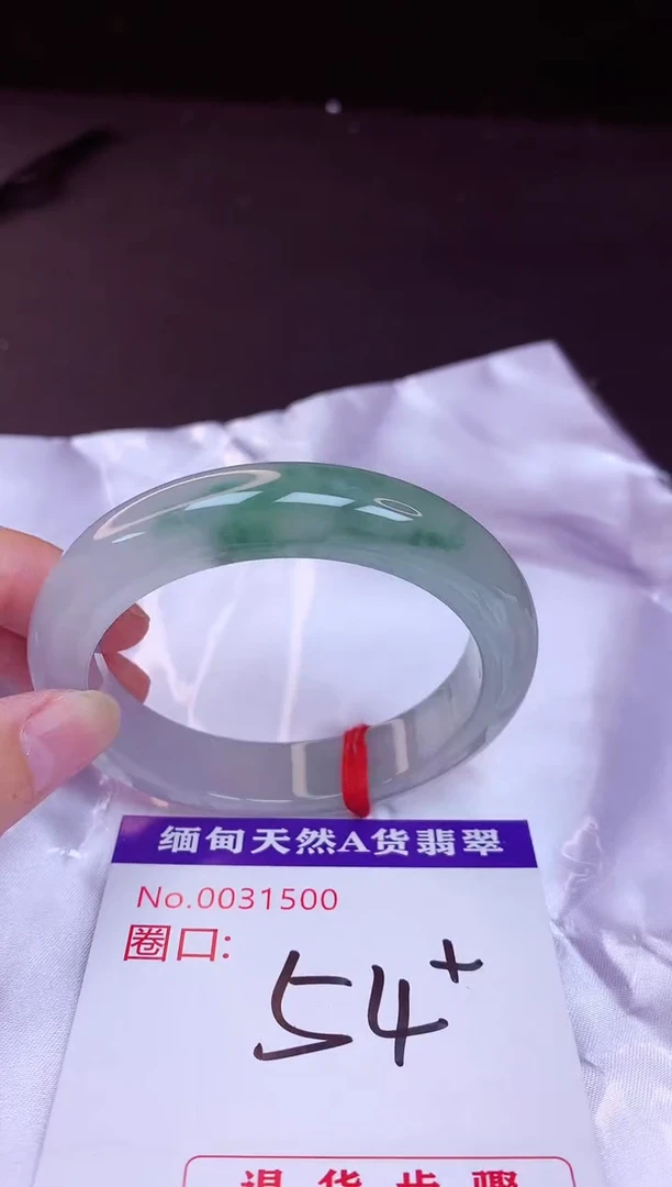 翡翠手镯未镶嵌54+