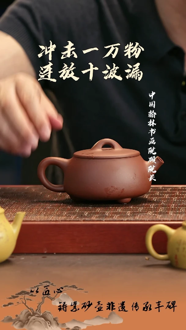 茶杯紫砂宜兴紫砂壶 平盖石瓢