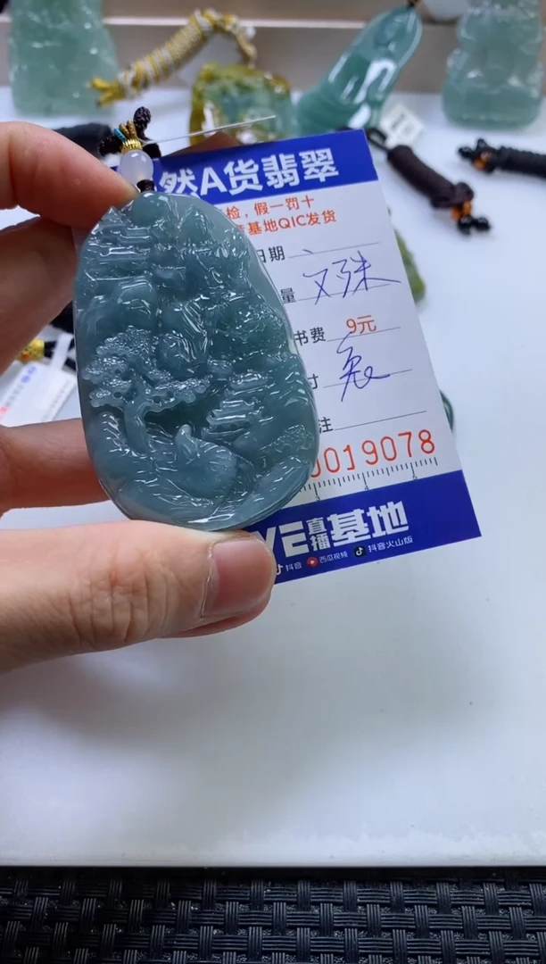 翡翠未镶嵌颈饰