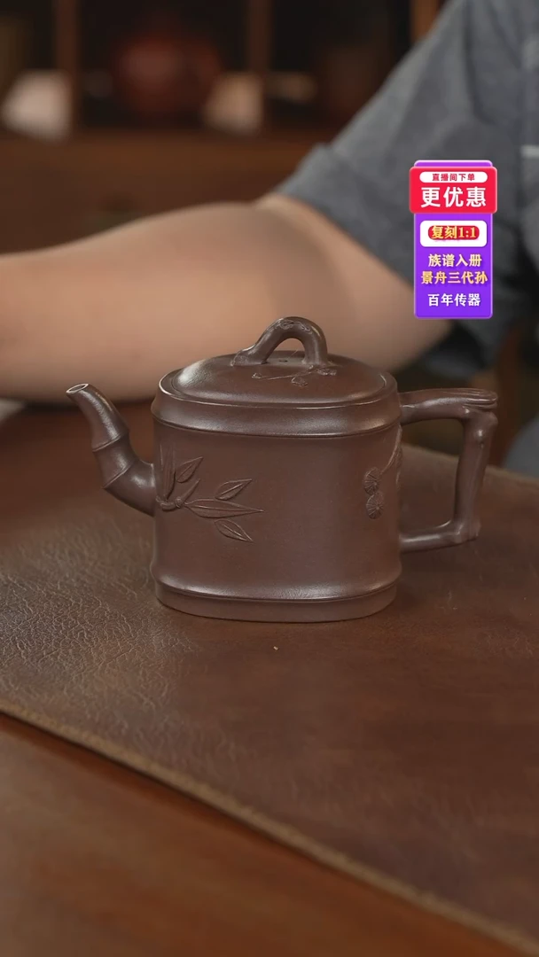 茶壶紫砂紫砂壶紫砂壶