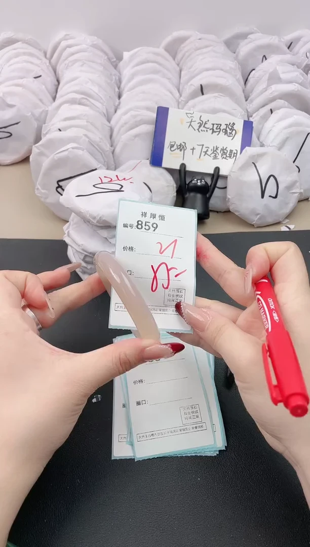 【闪购商品】玛瑙/玉髓手镯未镶嵌859