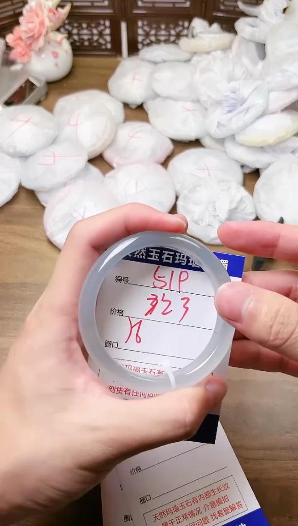 手镯玛瑙/玉髓未镶嵌519