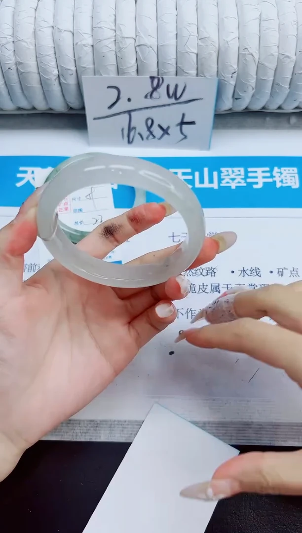 未镶嵌手镯石英质玉217/56