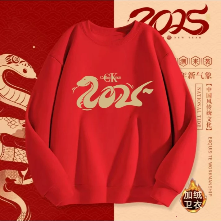 【巴昱凯专属】Caltenkirsn 加绒加厚 男女同款圆领卫衣