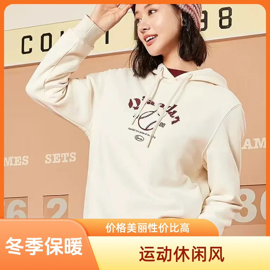 女士冬季加绒保暖透气休闲针织连帽运动卫衣2244718