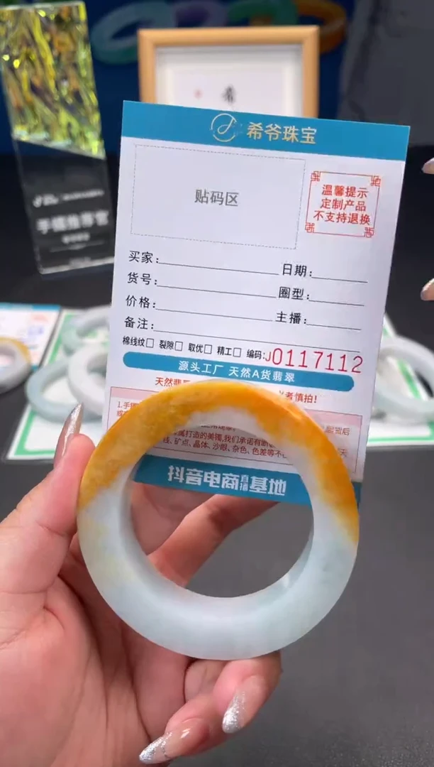 未镶嵌手镯定制翡翠伸***天手镯
